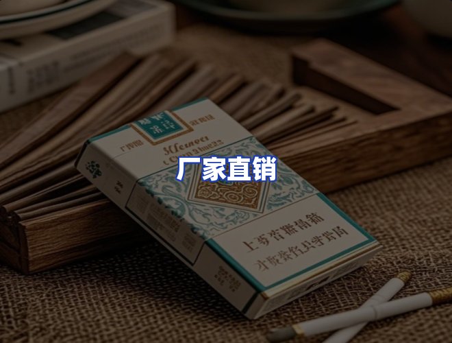服务优势